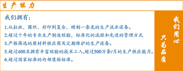 PP塑料编织袋蛇皮袋复膜复合防潮编制袋编织袋筒料石粉袋批发厂家 - PP塑料编织袋蛇皮袋复膜复合防潮编制袋编织袋筒料石粉袋批发厂家厂家 - PP塑料编织袋蛇皮袋复膜复合防潮编制袋编织袋筒料石粉袋批发厂家价格 - 温州广雁包装有限公司